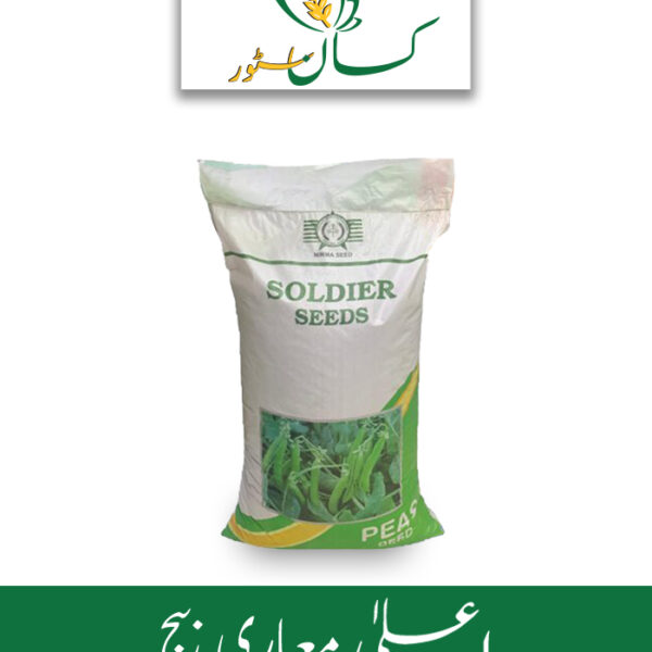 Peas Meteor (Matar Beej) Soldier Seed Corporation Price in Pakistan