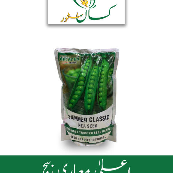 Peas Summer Classic (Matar Beej) Green Power Seeds Price in Pakistan