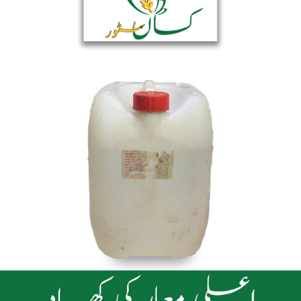 Phosphoric Acid 75% Global Products Price in Pakistan