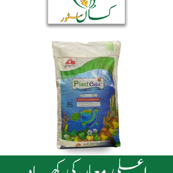 Plant Calci Caso4 2h2 O 70% Agri Innotech Price in Pakistan