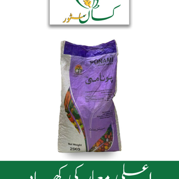 Ponami Organic Matter 25 Ww Alnoor Agro Chemicals Price in Pakistan
