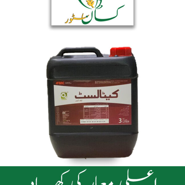 Potassium ( K2o ) 30WV Katalyst FMC Price in Pakistan