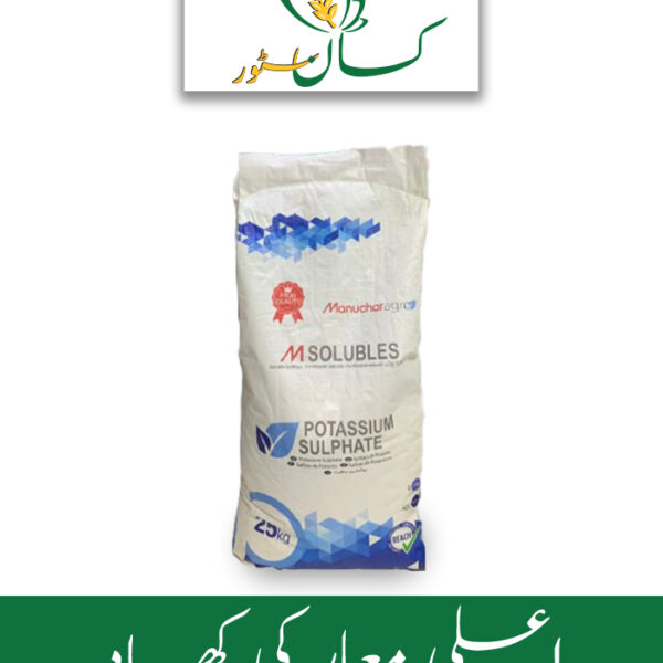 Potassium Sulfate M Solubles Manuchar Agro Price in Pakistan