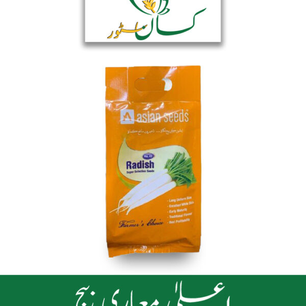 Radish No.45 Mooli Seed Super Selection NTL Seed Company Price in Pakistan