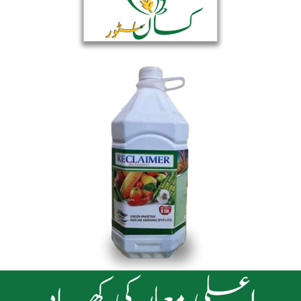 Reclaimer Green Pakistan Nature Farming Price in Pakistan