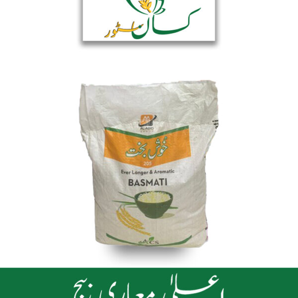 Rice Seed Khush Bakht 205 Basmati Kisan Aarrth Price in Pakistan