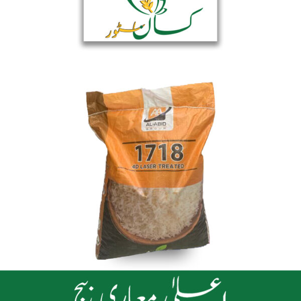 Rice Seed Pusa 1718 Basmati 5kg Kisan Aarrth Price in Pakistan