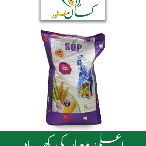 SOP 0-0-50+18s, Crystal, SOP FMC Price in Pakistan