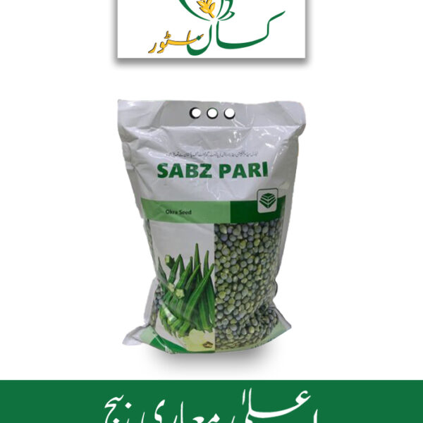 Sabz Pari (Bhindi Seed) Evyol Group Certus Seed Price in Pakistan