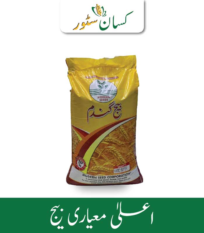 Sadiq 21, Nawab 21, Pakistan - Kissan Store Sadiq 21, Nawab 21, Pakistan - Kissan Store