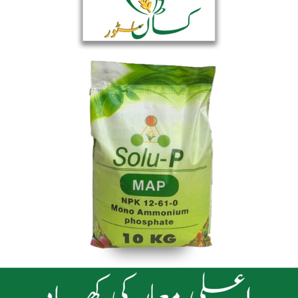 Solu MAP Fertilizer NPK 12-61-00 Global Products Price in Pakistan