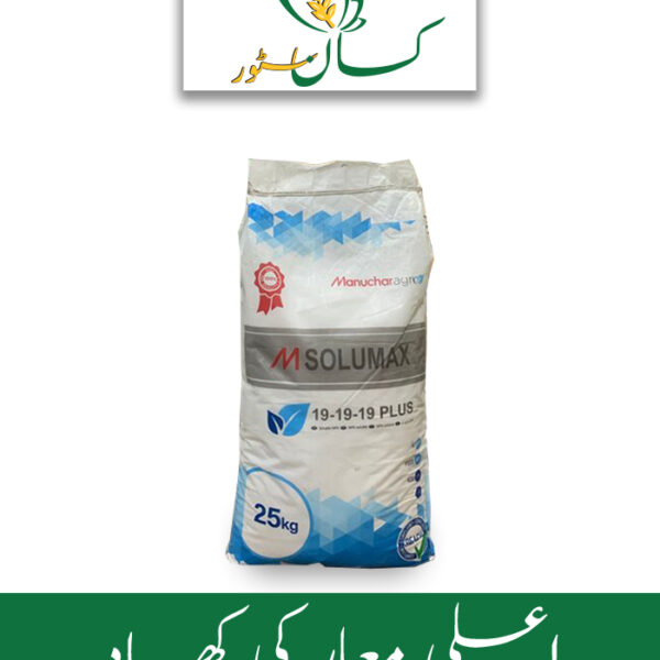 Solumax NPK 19 19 19 + Te Manuchar Agro Price in Pakistan