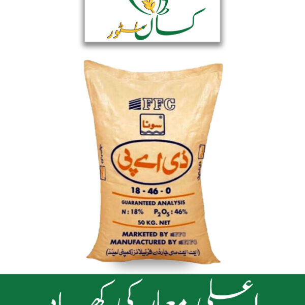 Sona Dap 1kg Nitrogen 18% Phosphorus 46% FFC Price in Pakistan