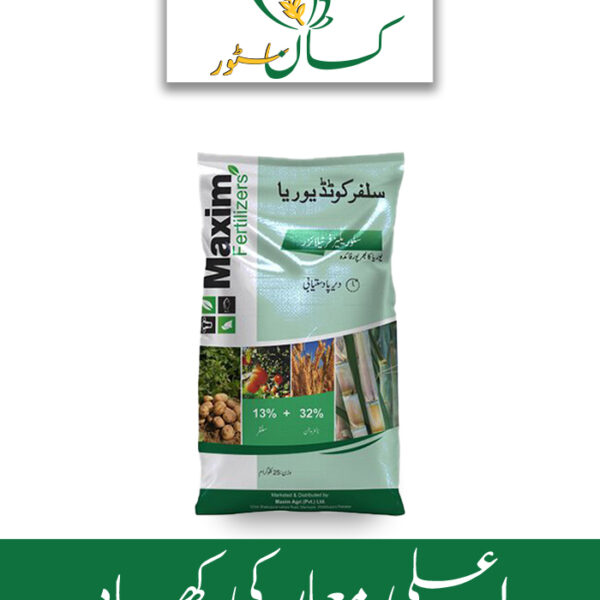 Sulfur Coated Urea Maxim Agri Price in Pakistan