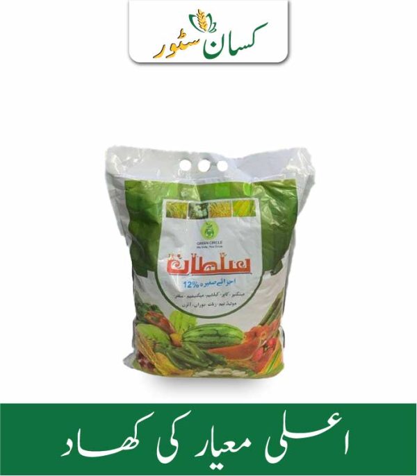 Sultan Chelated TE Trace Elements 12_ Green Circle Price in Pakistan - Kissan Store