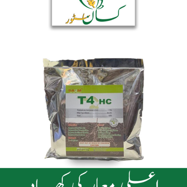 T4 HC Trichoderma Harzianum Strain Global Products Price in Pakistan