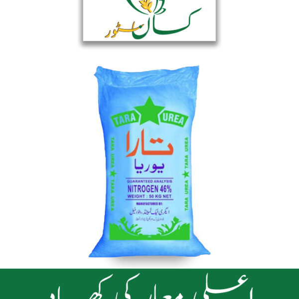 Tara Urea Nitrogen 46% Tara Agritech Fertilizer Price in Pakistan