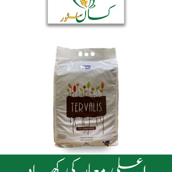Tervalis Rudolf Group Price in Pakistan