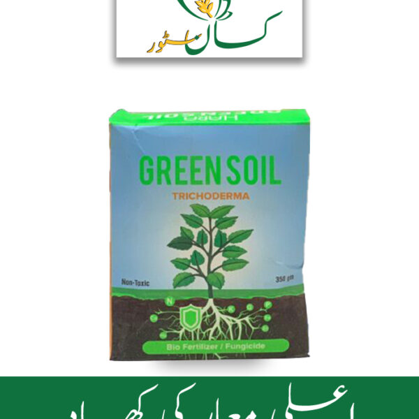 Trichoderma Hara Organic Pakistan Price in Pakistan
