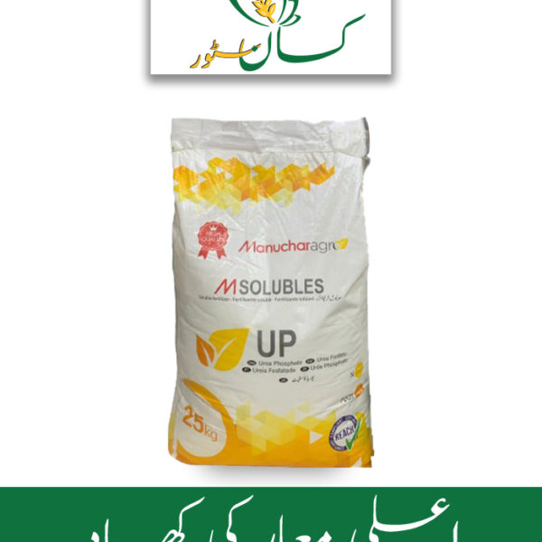 UP Manuachar M Solubles Manuchar Agro Price in Pakistan