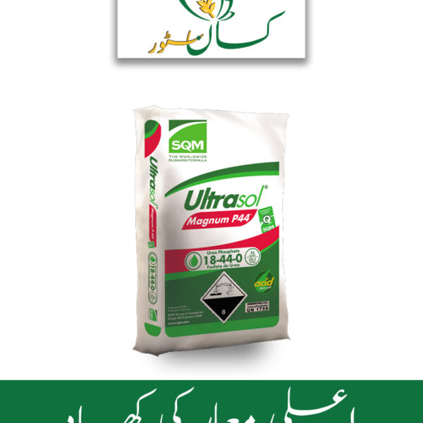 Ultra Sol Mangnum Flex Sqm NPK P44 18-44-0 Swat Agro Chemicals Price in Pakistan