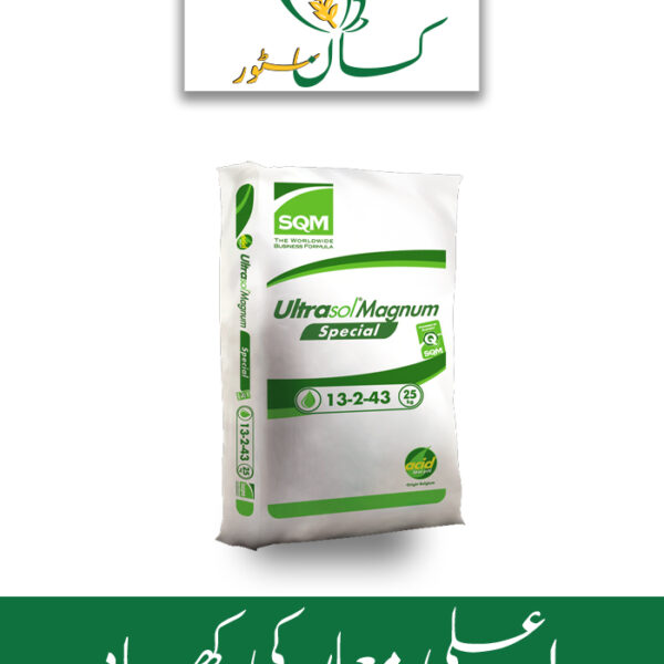 Ultra Sol Mangnum Flex Sqm Npk 13 2 43 Swat Agro Chemicals Price in Pakistan
