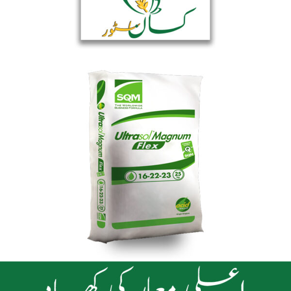 Ultra Sol Mangnum Flex Sqm Npk 16 22 23 Swat Agro Chemicals Price in Pakistan