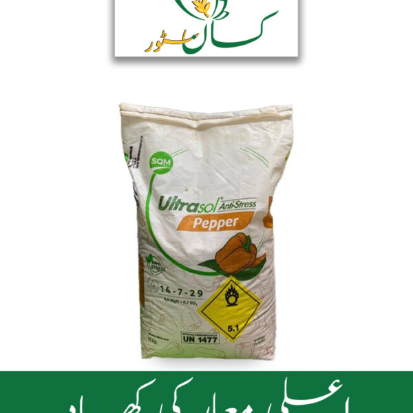 Ultrasol Anti Stress Pepper Swat Agro Chemicals Price in Pakistan