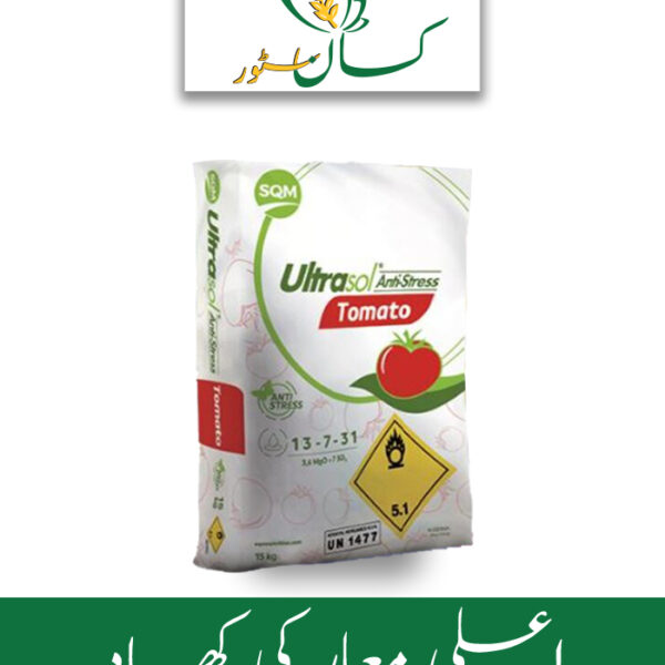 Ultrasol Anti Stress Tomato NPK 13 7 31 Swat Agro Chemicals Price in Pakistan