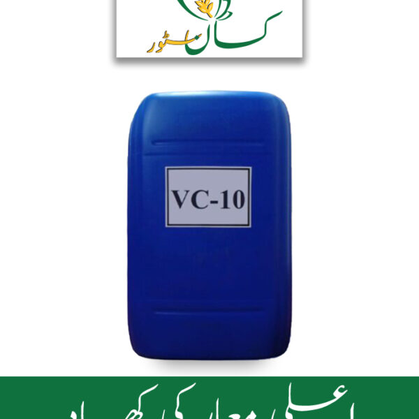 VC 10 Global Products Fertilizer Price in Pakistan