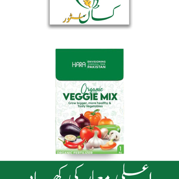 Veggie Mix Hara Organic Pakistan Price in Pakistan