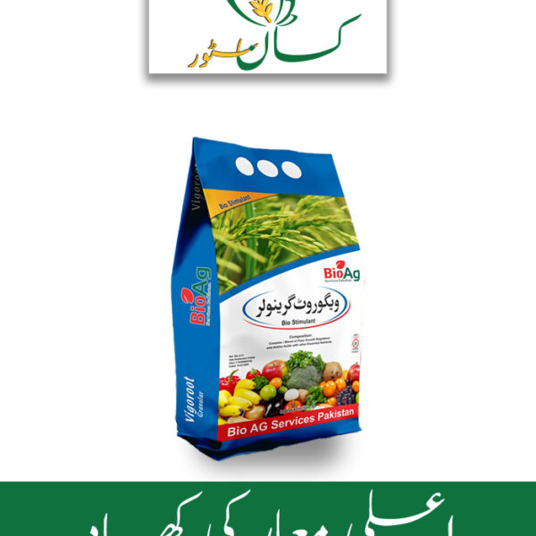 Vigoroot Granular Bio Ag Services Pakistan Price in Pakistan