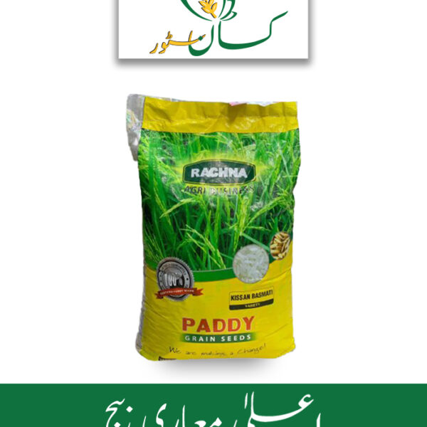 1509 Rice Seed Rachna Paddy Seed Kisan Aarrth Price in Pakistan
