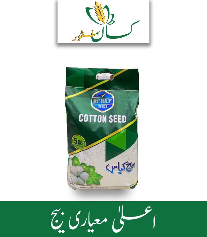 313 Cotton Seed Pink Free Smart Seed Corporation Price in Pakistan