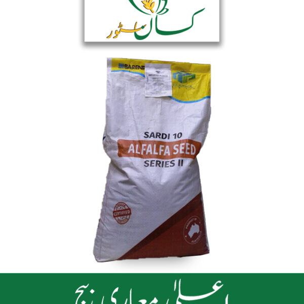 Alfalfa Seed Lucerne Sardi 10 Matra Asia Price in Pakistan