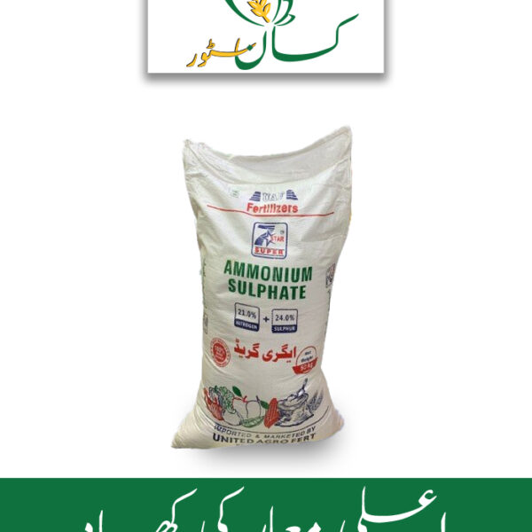 Ammonium Sulphate (21-0-0+24s) United Agro Fertilizers Price in Pakistan