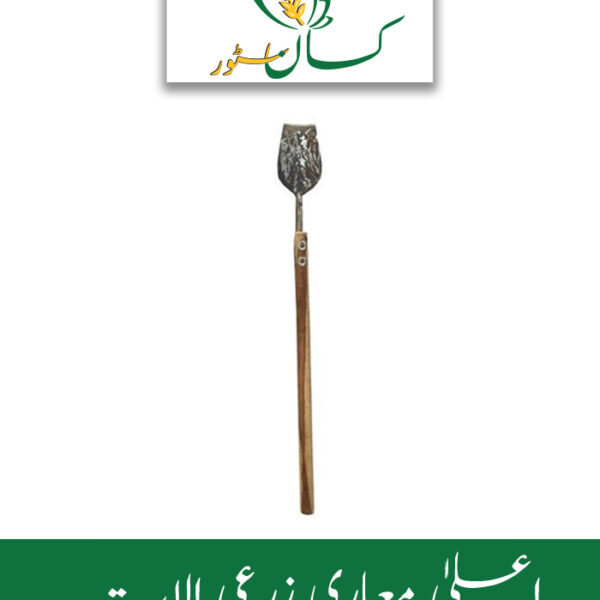 Chuha Ramba 1 PC Ramba for Planting Seeds Price in Pakistan