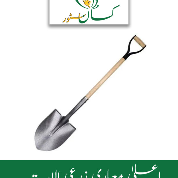 Hand Shovel 1 PC Round Mouth Shovel ( Belcha ) Price in Pakistan