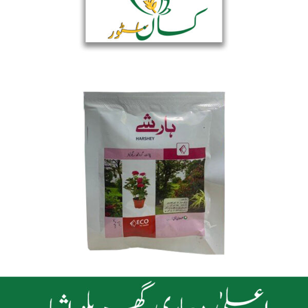 Harshey 2GM Very Effective Plants Hormones Evyol Group Price in Pakistan