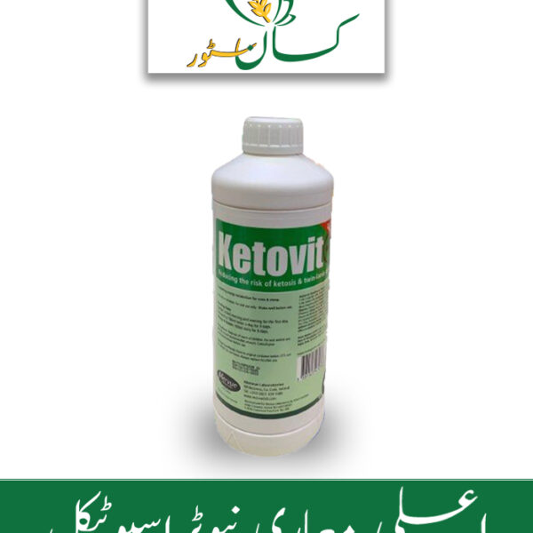 Ketovit 1Litre ICI Pakistan ( LCI ) Price in Pakistan