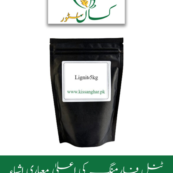 Lignite Powder 5kg Natural Lignite Powder Price in Pakistan