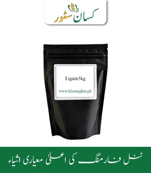 Lignite Powder 5kg.png - Kissan Store