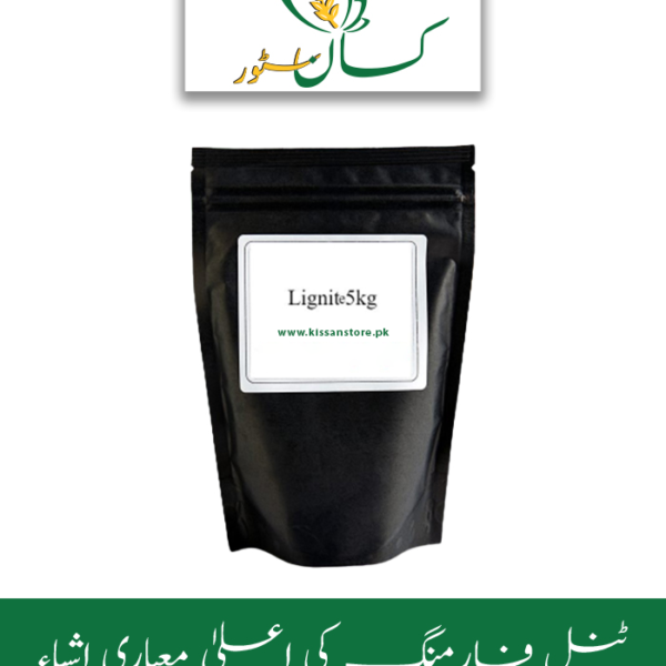 Lignite Powder Price in Pakistan | Kissan Store (Pvt) Ltd