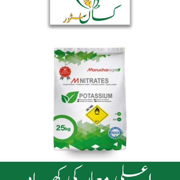 M Nitrates Nitro Potash Manuachar Agro Fertilizer Price in Pakistan