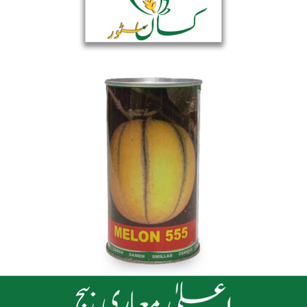 Melon 555 Green Gold Price in Pakistan