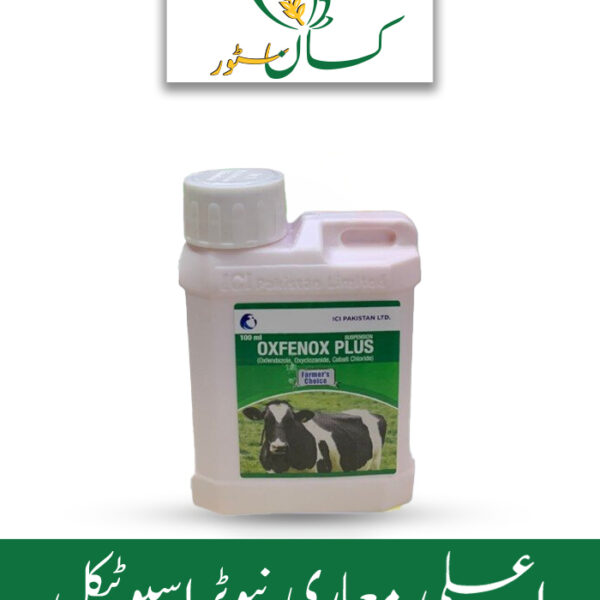 Oxfenox Plus ICI Pakistan ( LCI ) Price in Pakistan
