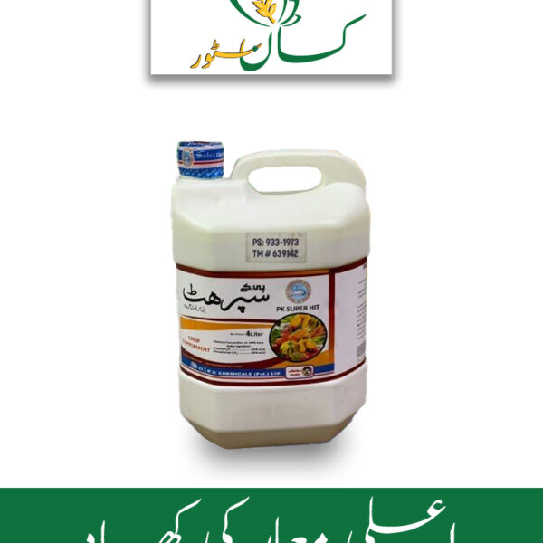 PK Super Hit Liquid Fertilizer Solex Chemicals Price in Pakistan