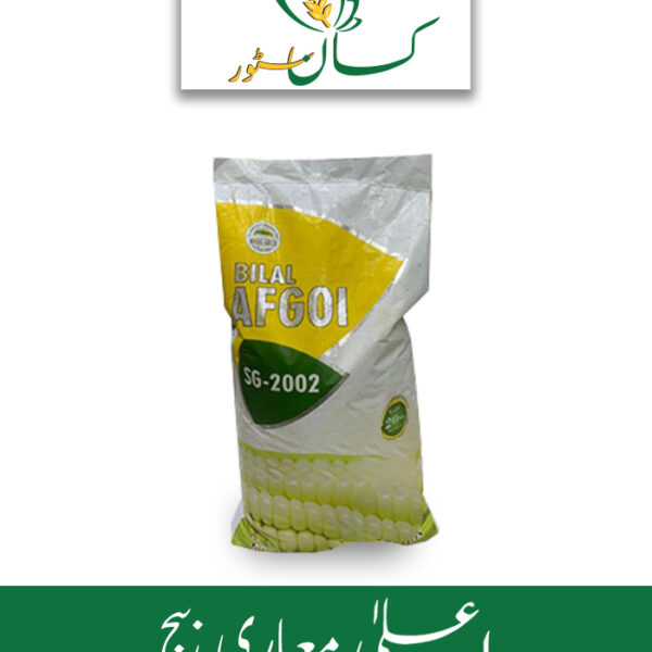 Pak Afgoi Sg - 2002 ( Chara Makai ) Bilal Agro Seed Corporation Price in Pakistan