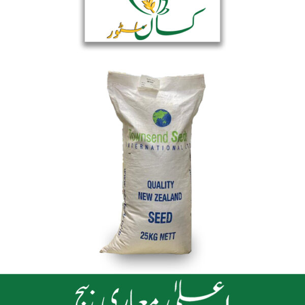 Peas Meteor ( Matar Beej ) Townsend Seed International Price in Pakistan
