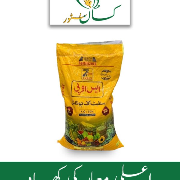 SOP 7 Star Granular United Agro Fertilizers Price in Pakistan